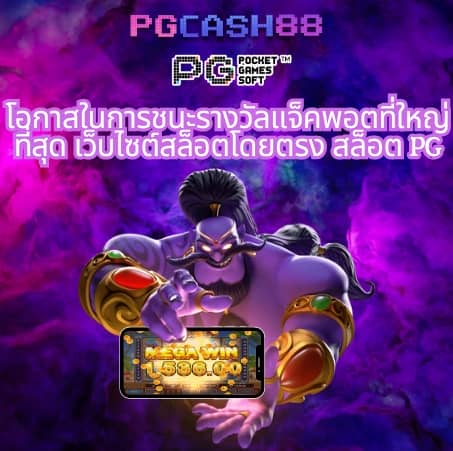 ufabet 1212